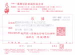BlueEyes Technology Donation to Maria Social Welfare Foundation