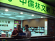 藍眼科技識別標章與補習班客戶合照