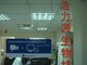 藍眼科技識別標章與補習班客戶合照